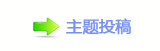 “蛮好的”逆风者何以折翼