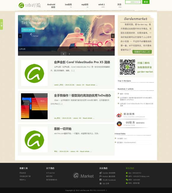 spell英语怎么读音是什么意思 “蛮好的”逆风者何以折翼